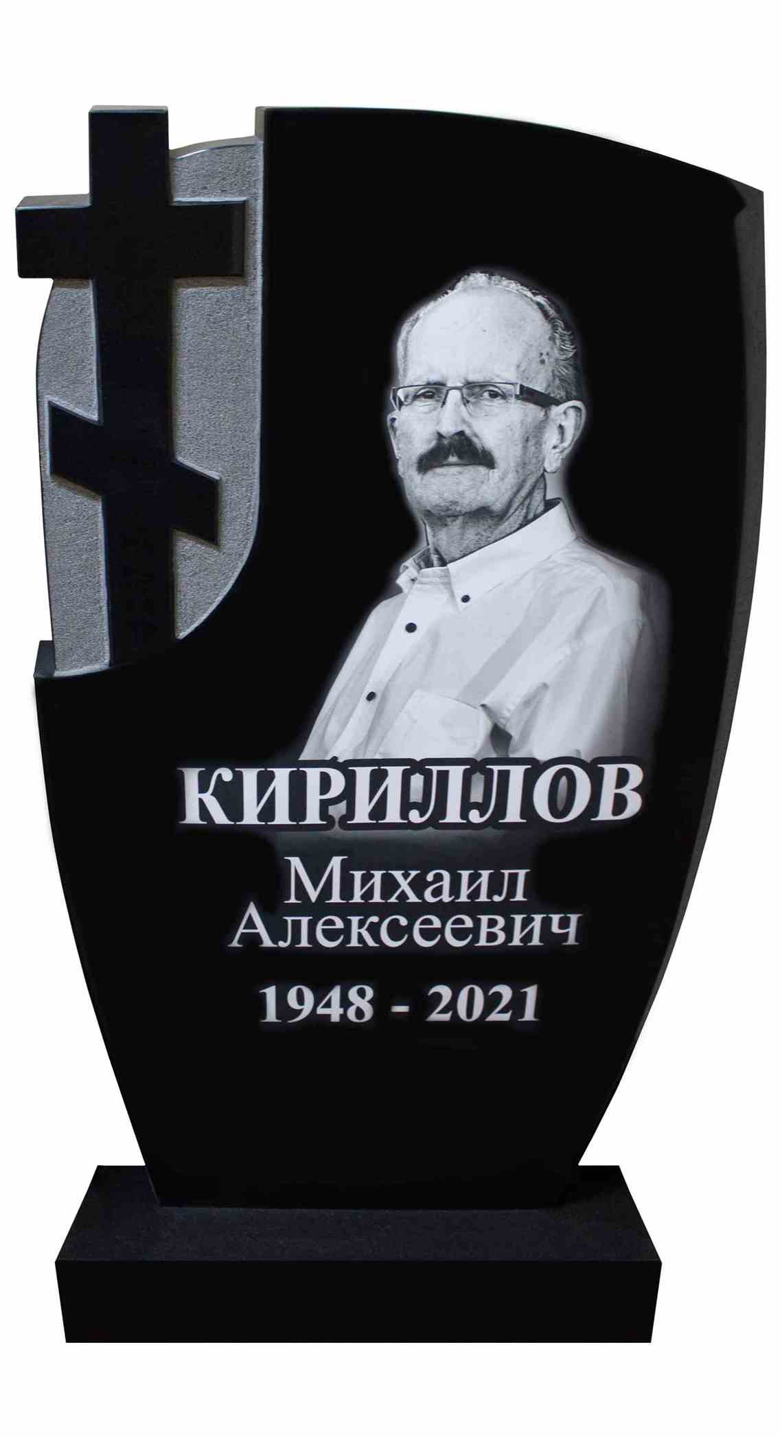 Фигурный памятник "Фигура с крестом" Фигурный памятник "Фигура с крестом"